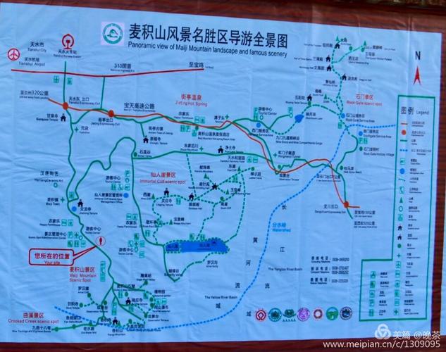 结束篇  麦积山  地理位置 甘肃省天水市麦积区泉湖路2号  开放时间
