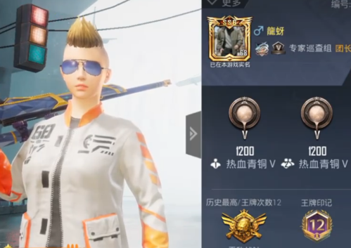 和平精英:光子最惨巡查员?自己的账号被封十年,令人窒息的操作