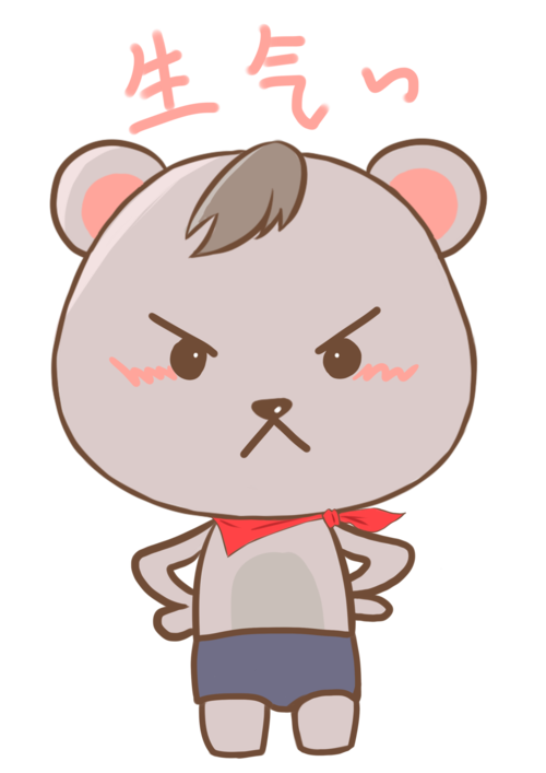 生气卡通图片大全