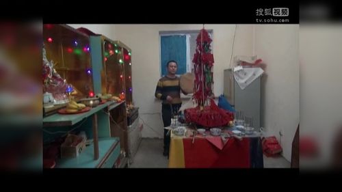 萨满老于-12-上-民间娱乐大呲花