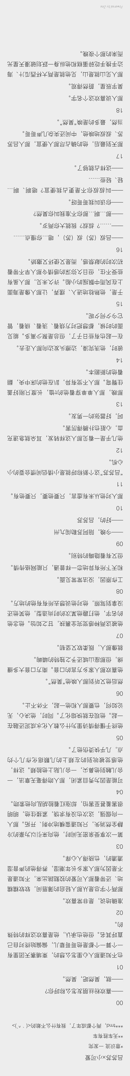 就是喜欢凯宝呀