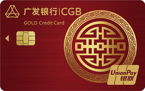 首页 信用卡中心 信用卡介绍 广发银行信用卡 广发银行大吉大利尊享