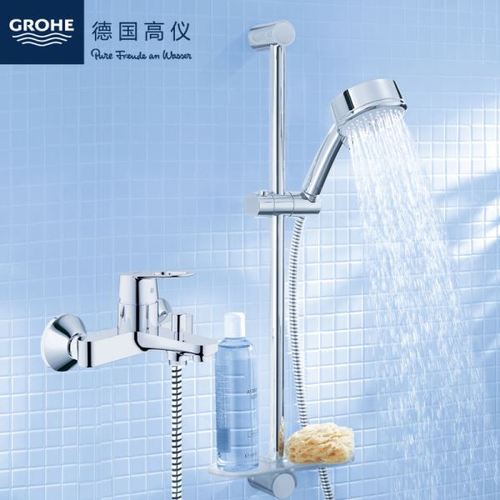 grohe 高仪 富氧多式出水花洒套装(5款可选)