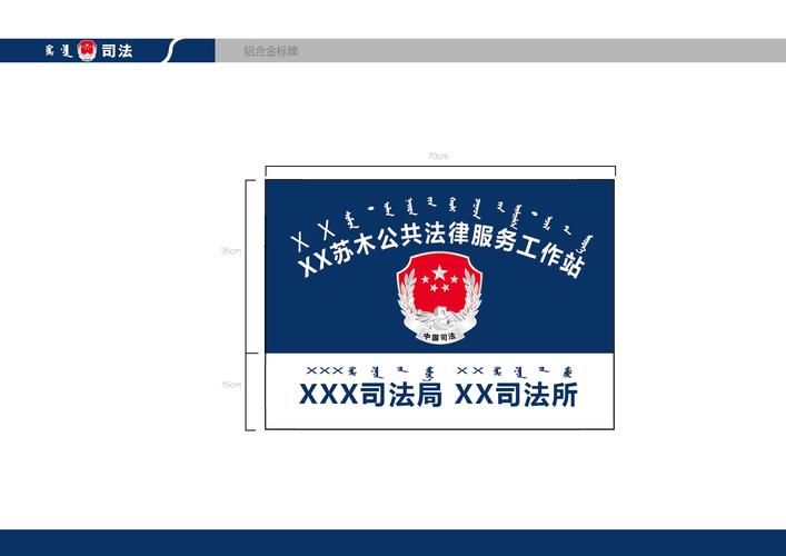 beat365官网,beat365最新客户端印发《赤峰市推进公共法律服务实体