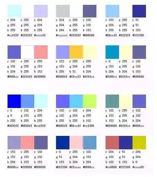 蓝色与绿色,白色的搭配在我们的现实生活中