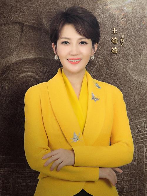 央视中生代主持人王端端被重用,主持风格大气,节目收视率有保障