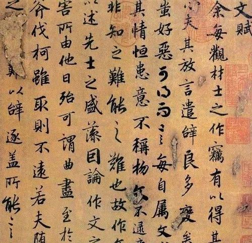 唐 武则天 《升仙太子碑》(碑额)