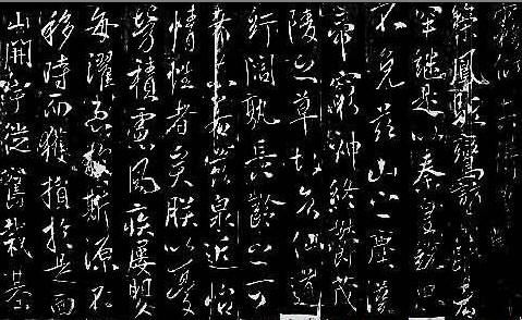 太宗书法犹善飞白体,造诣很深,时人评价颇有二王(王羲之,王献之)味道