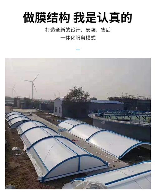 污水池化粪池反吊膜结构 设施加盖排污池沼气池张拉膜