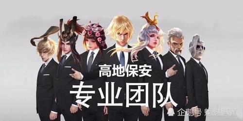 王者荣耀高地保安团申请出战保安在没意外敌方你当个人吧