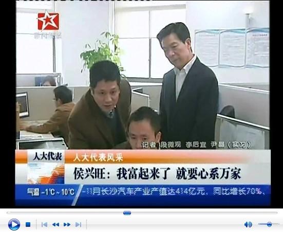长沙人大网
