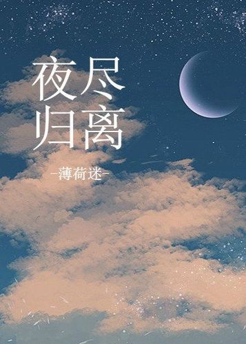 9本荷尔蒙爆棚公路文持靓行凶的轻熟采编少女vs霸道嚣张的硬汉领队