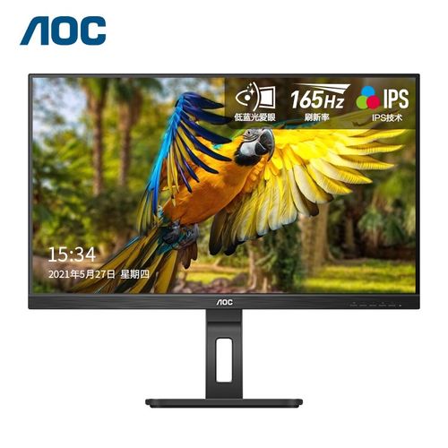 aoc3285显示器的参数,aocm3285vw参数 aoc电脑显示器 23.