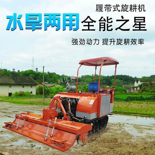 厂家供应75马力水旱两用履带旋耕机 发货快