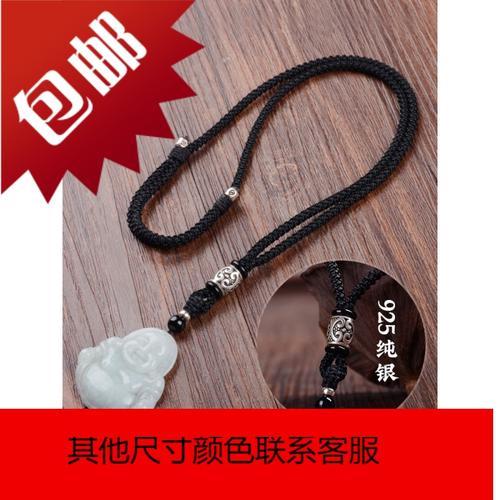 s925银祥云玉挂坠绳玛瑙玉佩吊坠挂绳手工编织挂件项链绳子男女款视频