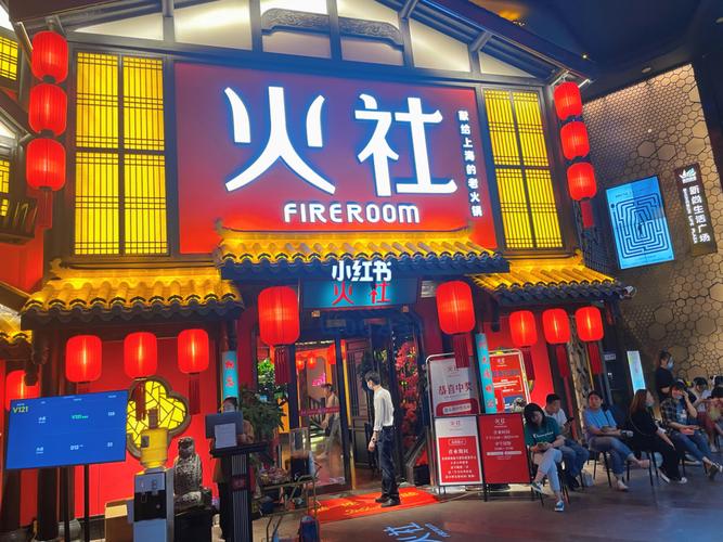 上海旅游|上海首家邓伦的火锅店火社_邓伦_旅行_火锅店_火锅_美食