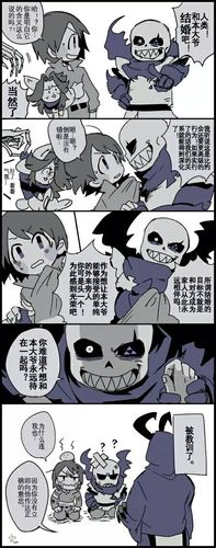 undertale本子搬运
