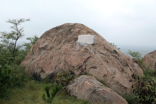 石门山