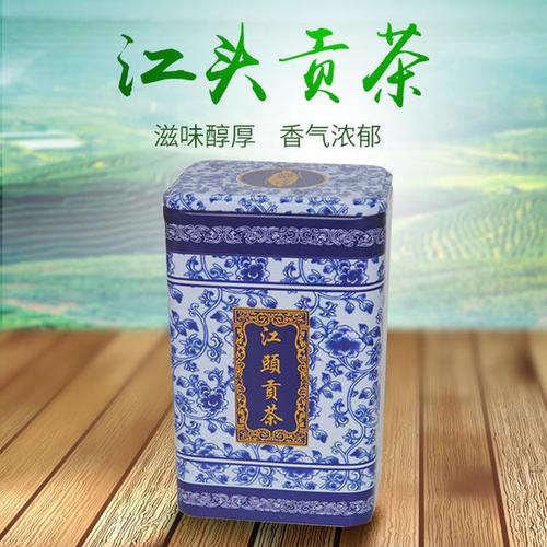 江头贡茶 100g/盒 包邮