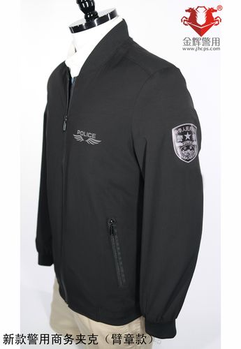 警服休闲夹克衫警察新式春秋商务夹克高级警官领导专用夹克衫臂章款