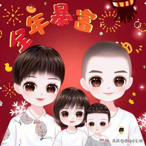 你的头像该换了一家四口二个儿子真人照片变卡通头像