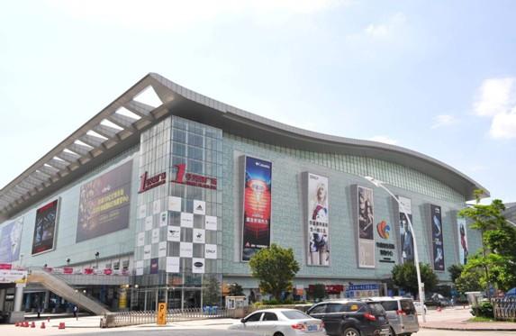 谜底(深圳华南城奥特莱斯店)