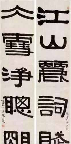 隶书,你是如此优雅|吴熙载|隶书|曹全碑_新浪新闻