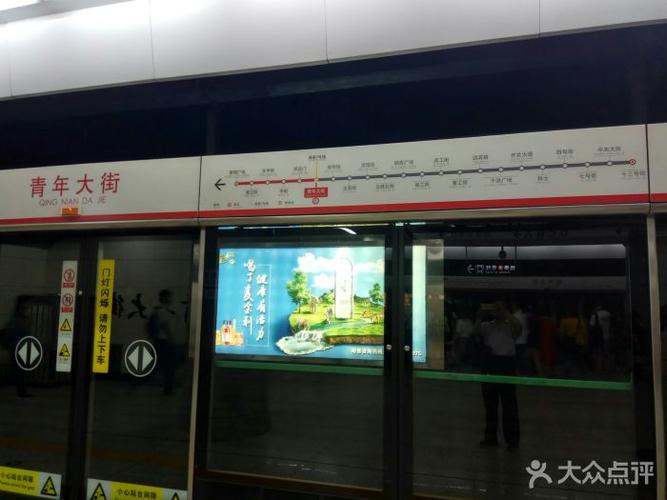 青年大街地铁站图片 - 第24张