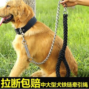 狗绳大型犬防爆冲