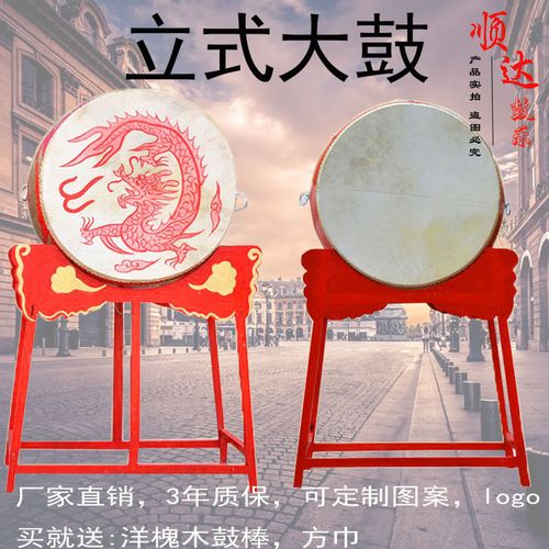 厂家直销18/24/1.2米牛皮大鼓立式龙鼓中国红鼓大鼓堂鼓战鼓锣鼓