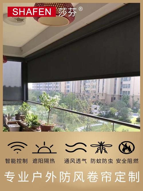 2020新款户外升降电动卷帘窗帘遮光智能室外开放阳台防风防雨隔热
