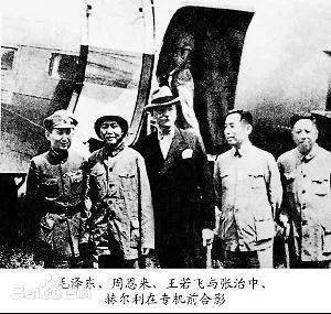 红色故事会重庆谈判