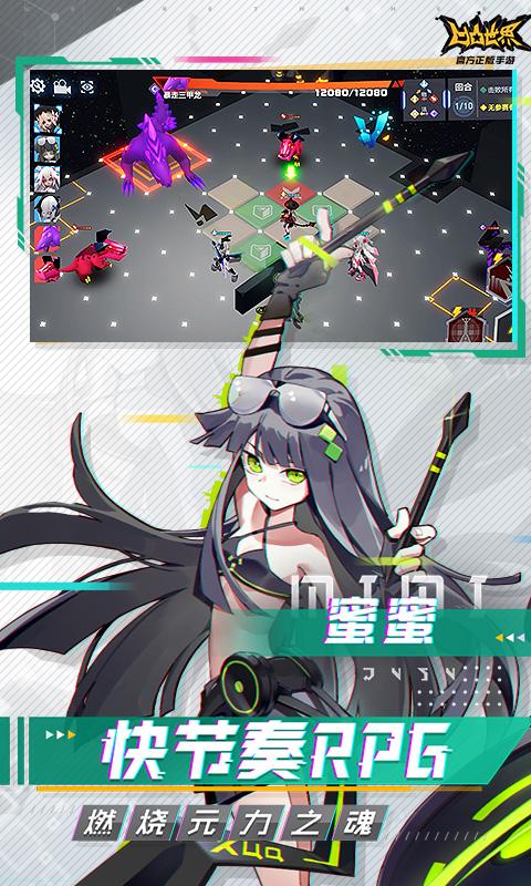 《凹凸世界》手游是由七创社官方出品的一款创新式快节奏rpg游戏