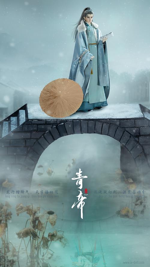 龙魂人形社 上古传说限定 青帝