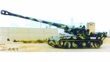 w90式203毫米榴弹炮