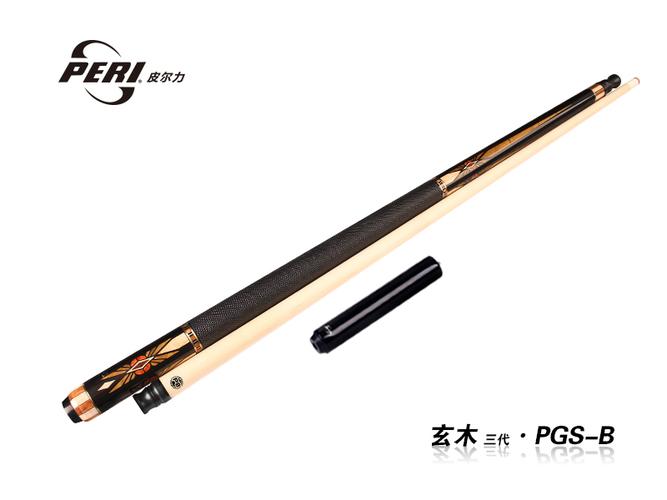 首页 台球杆 皮尔力球杆 玄木系列