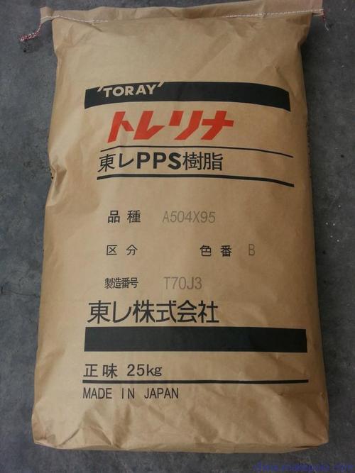 pps日本东丽a310mb7