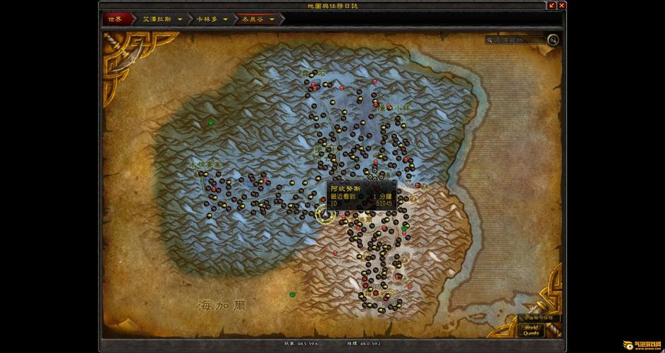 首页 攻略库 魔兽世界 正文 冬泉谷 冰爪 2018/02/27(旁边跟几个可爱