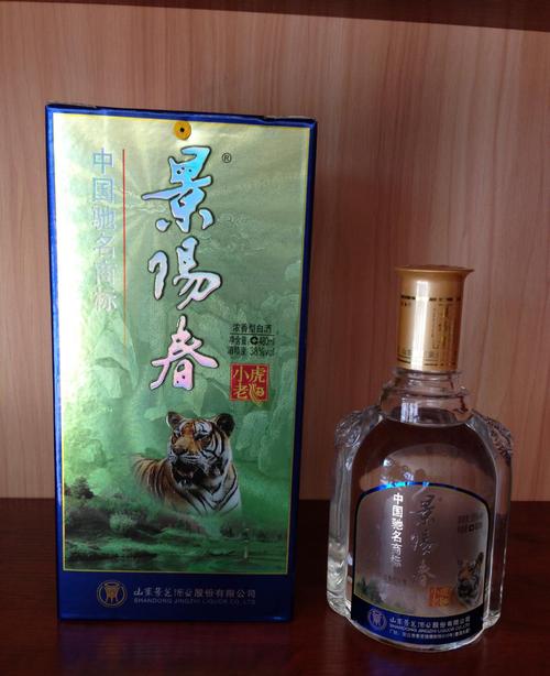 长期厂价景阳春小老虎酒,大量新货上市景阳春小老虎