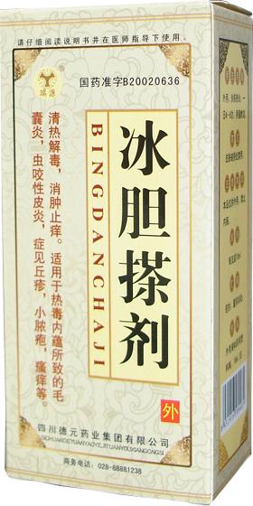 冰胆搽剂