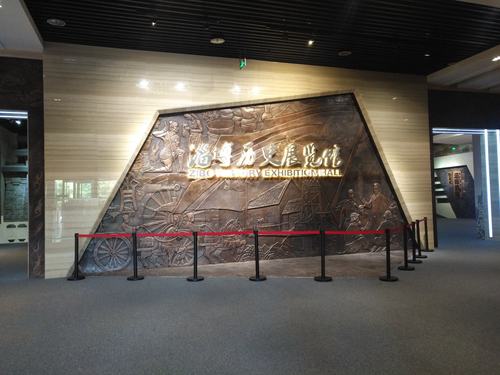 东街社区全体党员参观淄博历史博物馆.