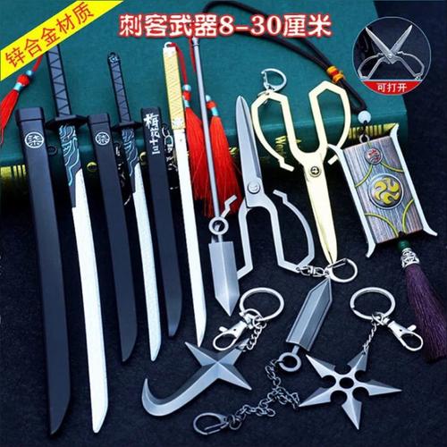 金属1米玩具刀567的周边模型手办 42cm魔刀千刃柒字夜光加强【金属】