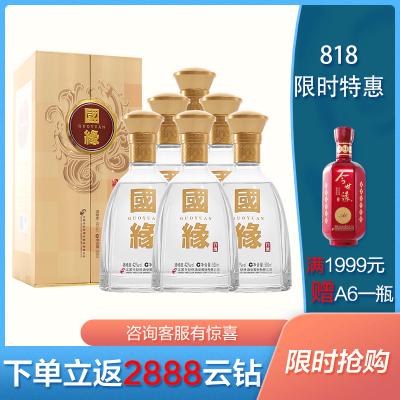 今世缘 国缘对开 42度 双开 白酒 500ml*6 整箱装 商务宴请 正品