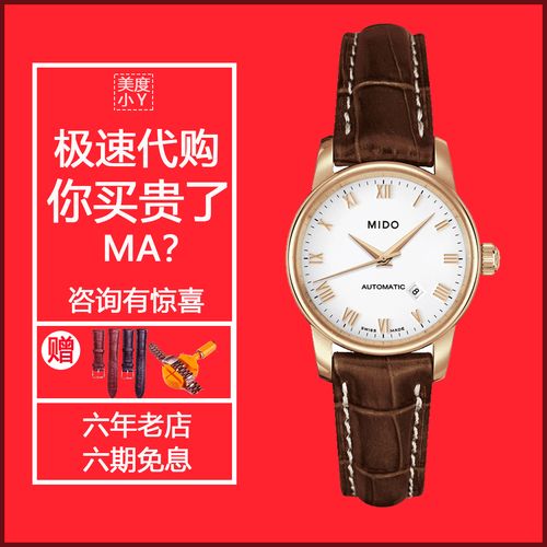 女表代购正品全球购 瑞士大额优惠券