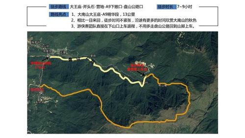 【惠州大南山】1.