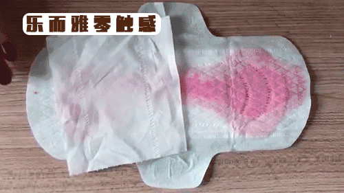 史上最无节操的卫生巾测评来了