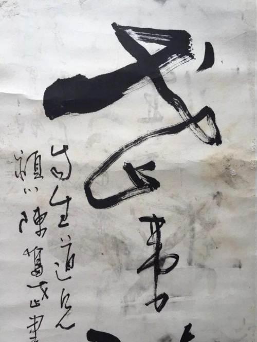 福建书协主席 陈奋武 书法—福州仓山区榕城广场书法