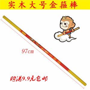 如意金箍棒图片素描手抄报 手抄报图片大全集