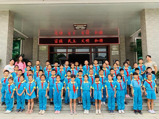 余靖小学三(3)班亲子研学活动