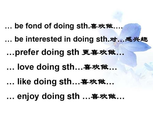 喜欢做…. … be interested in doing sth.
